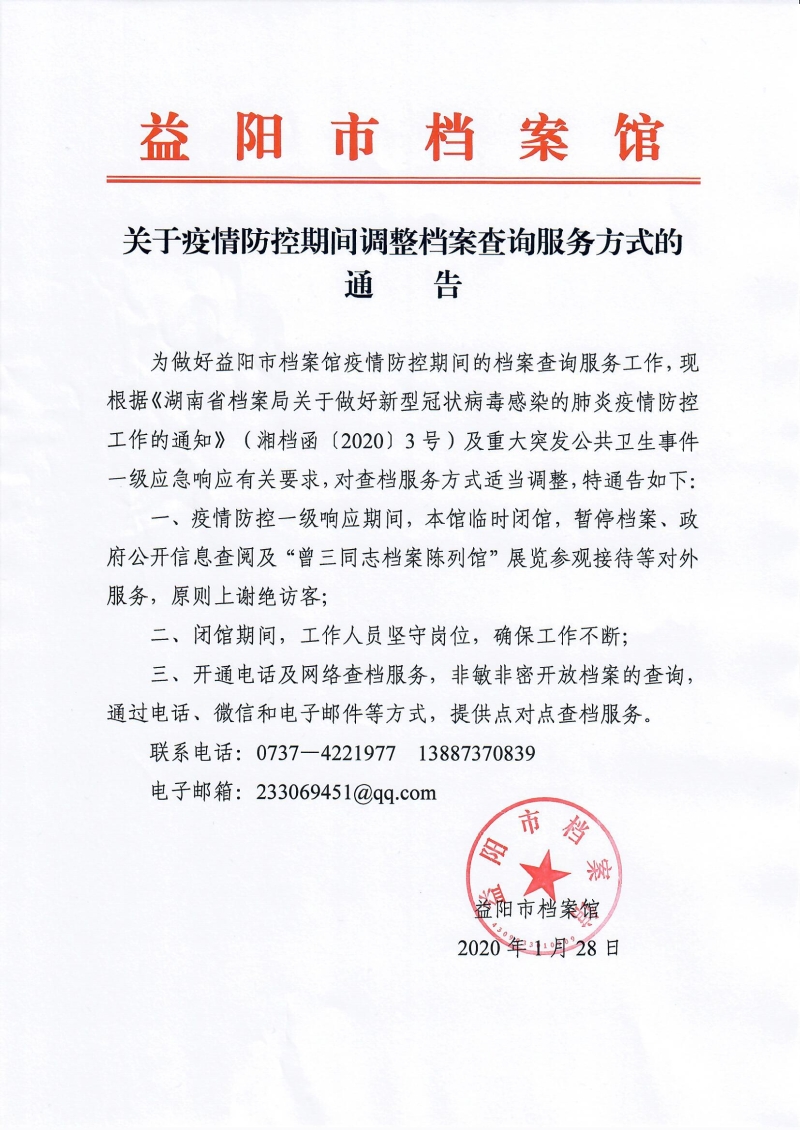 证券时报电子报实时通过手机APP、网站免费阅读重大财经新闻资讯及上市公司公告