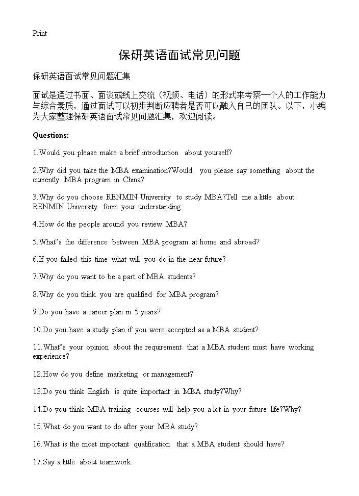 凯发k8官网官网登录全球深度融合共识再次得到证实