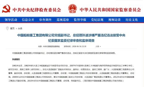 DR新华网中标结果：【中国邮政集团有限公司2025年新华网“沿着邮路看中国”主题宣传服务】采前公示