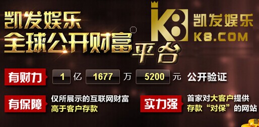 凯发彩票骗局官网推荐凯发官方网站-凯发kaifa（中国）