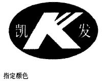 凯发电气收盘上涨177%滚动市盈率4676倍总市值3481亿元